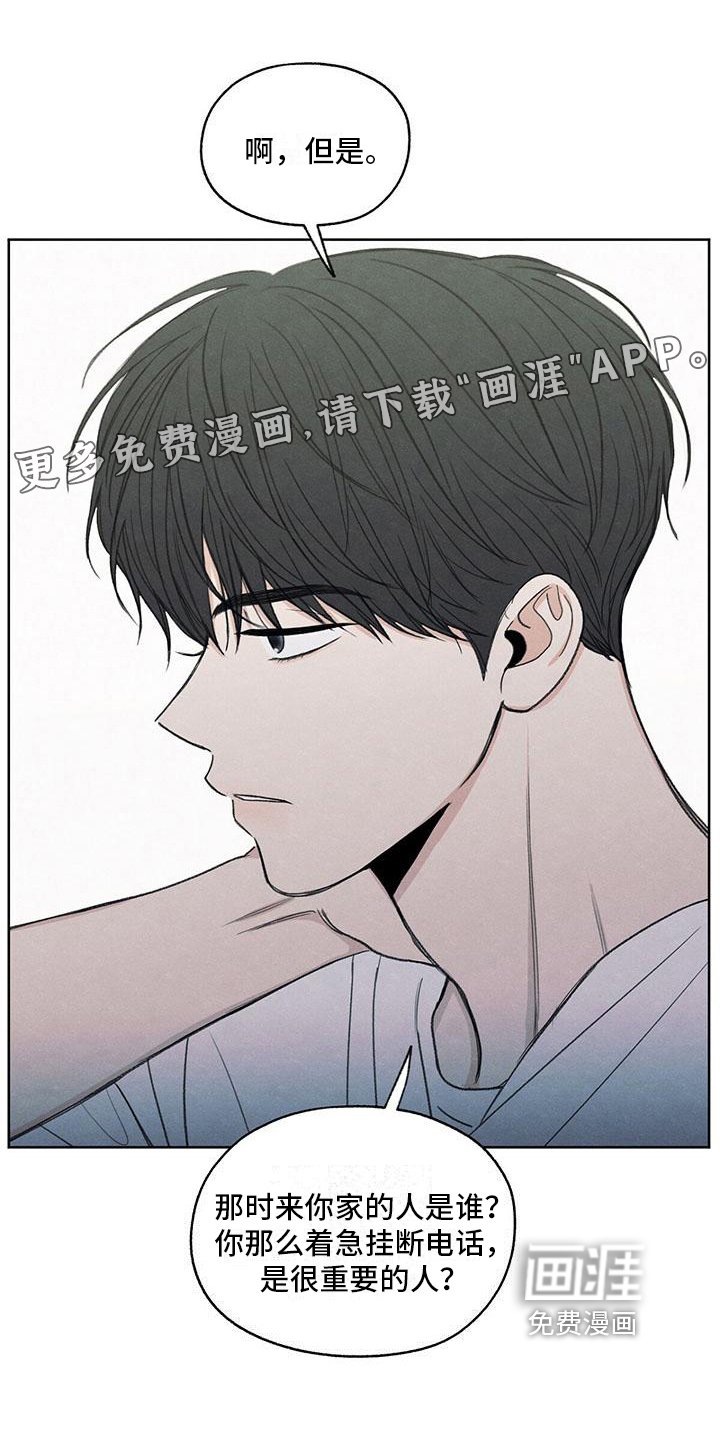 第23章：问题