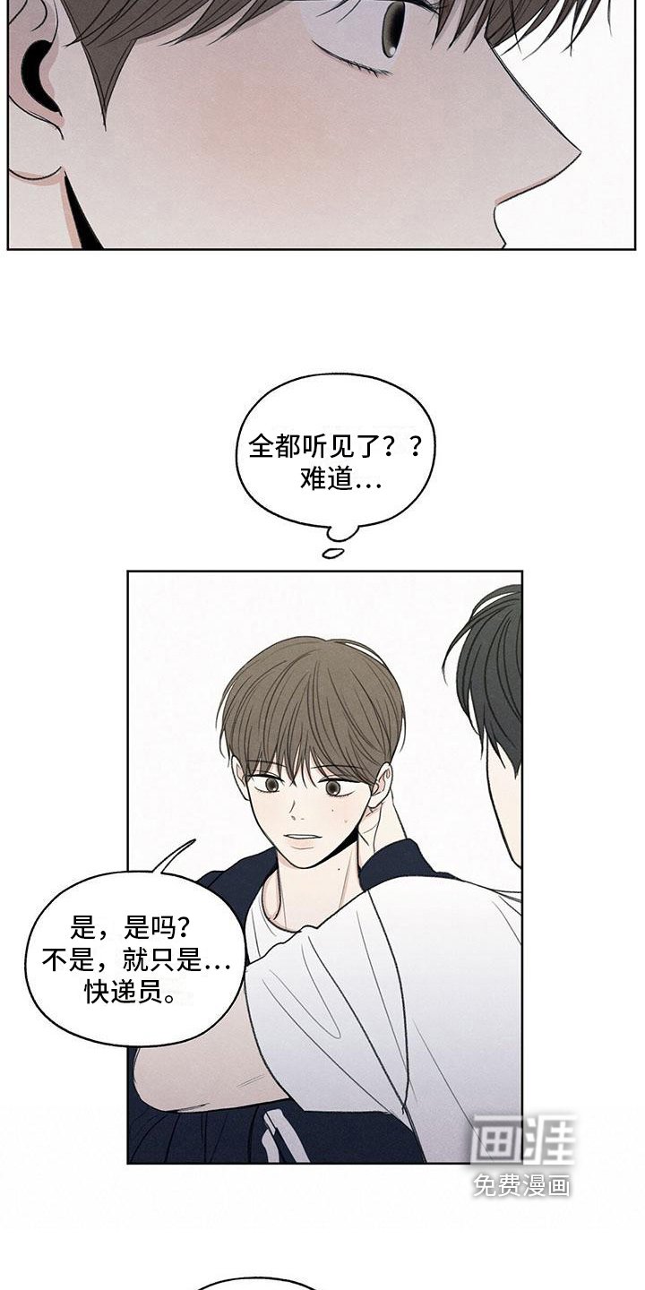 第23章：问题