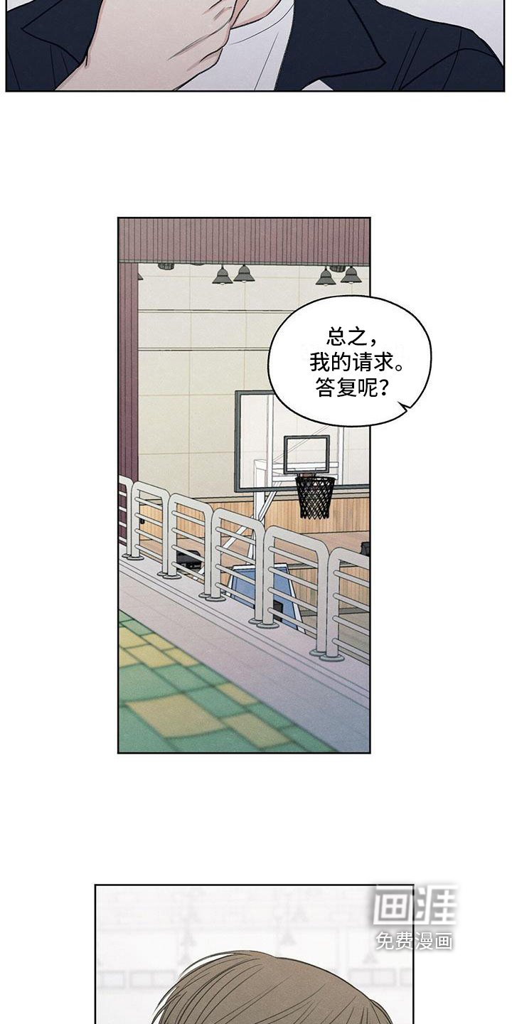 第23章：问题