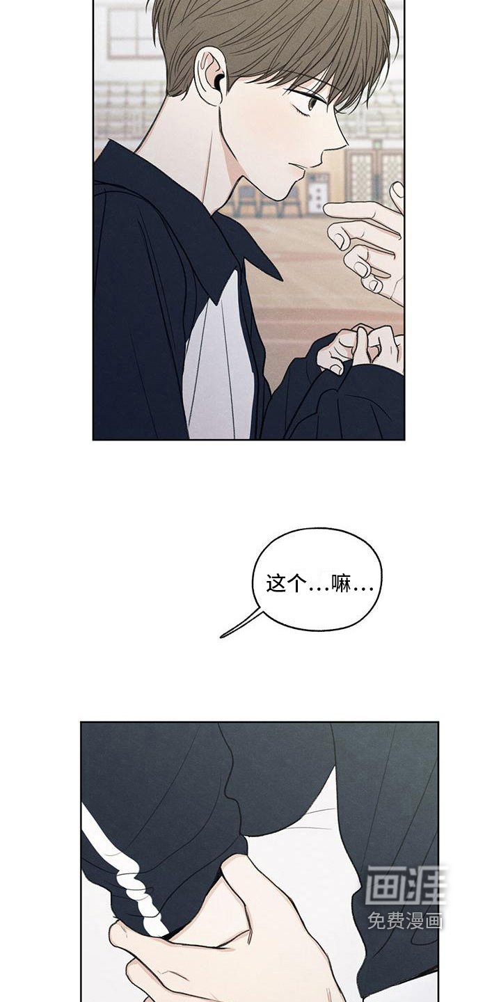 第23章：问题