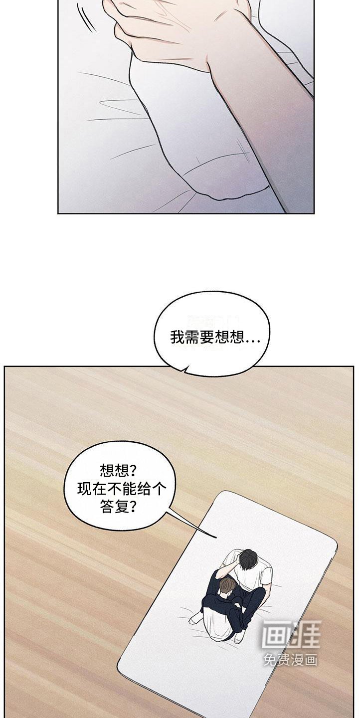 第23章：问题