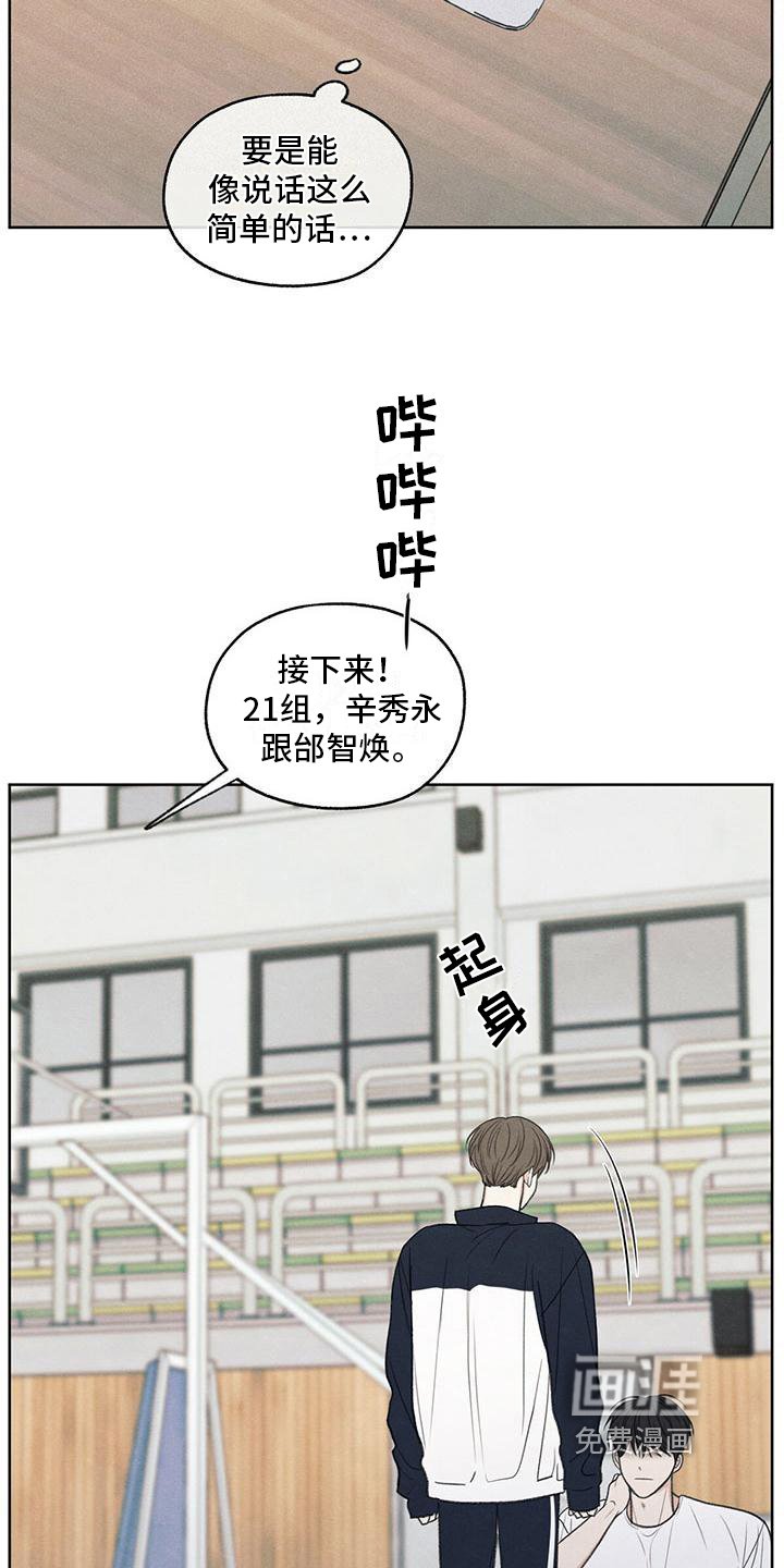 第23章：问题