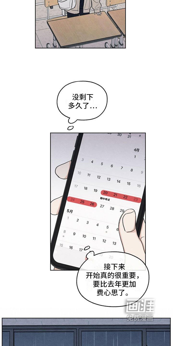 第23章：问题