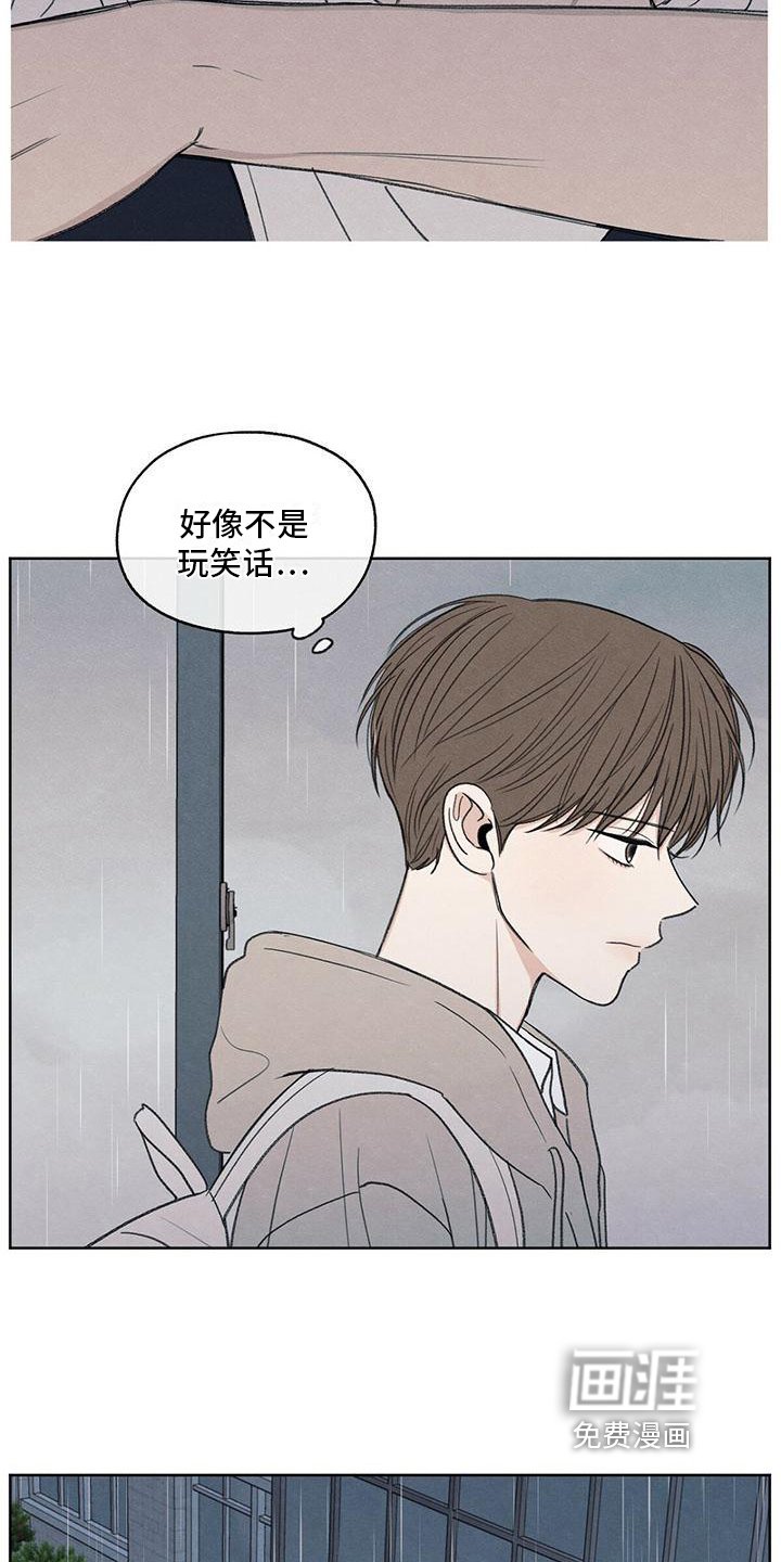 第23章：问题