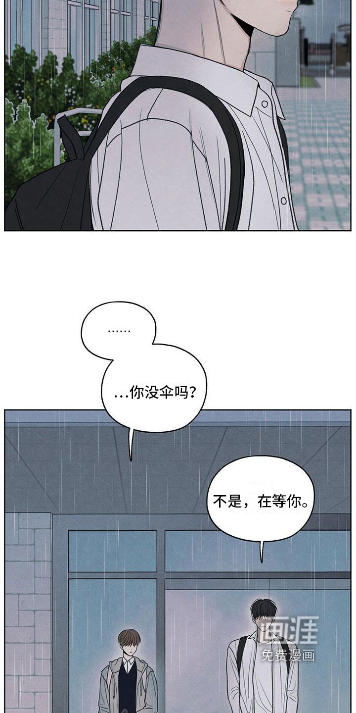 第24章：一起走