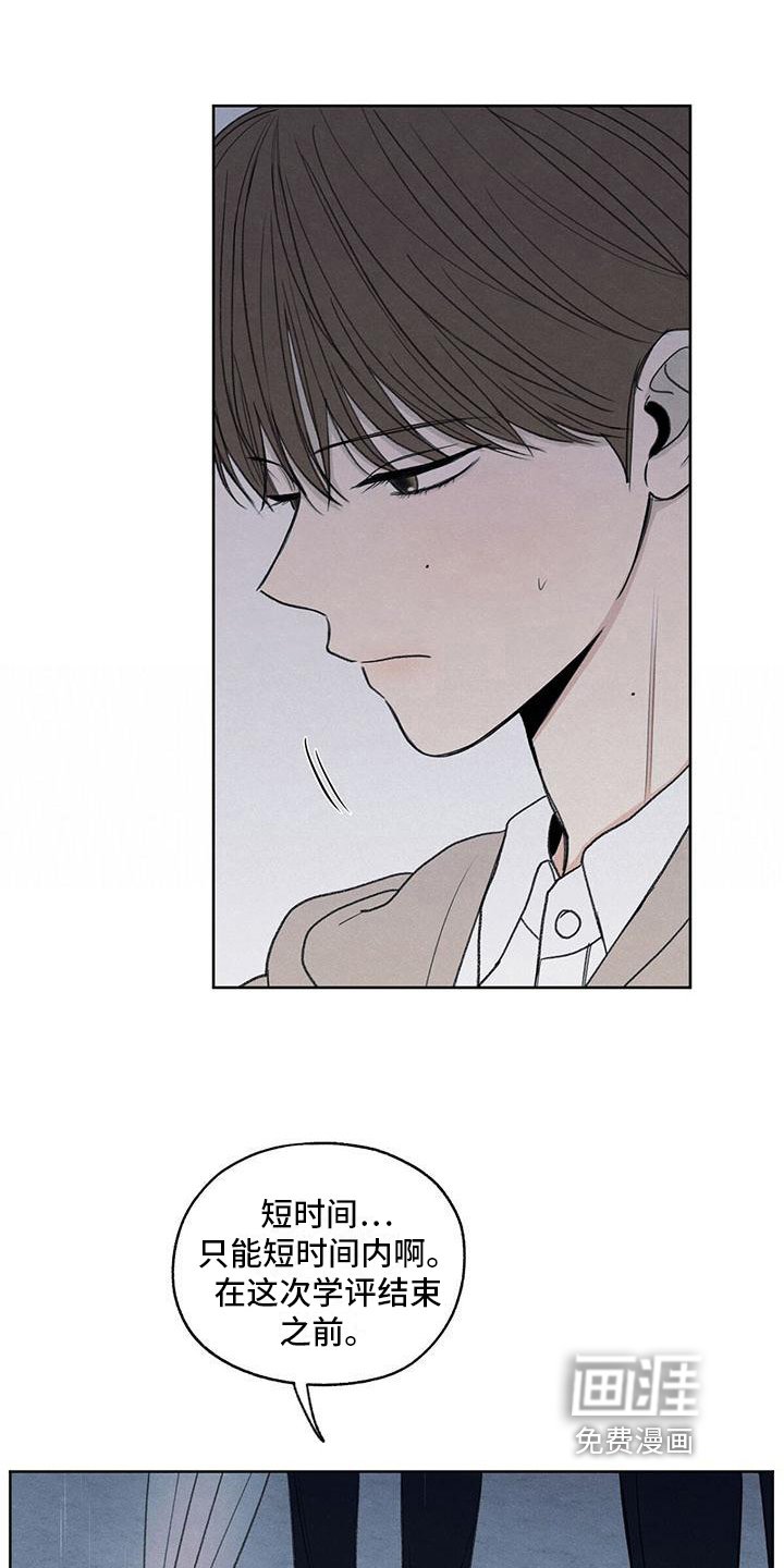 第24章：一起走