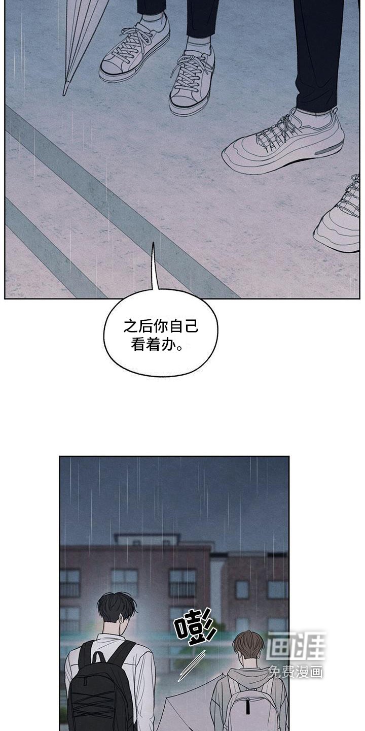 第24章：一起走