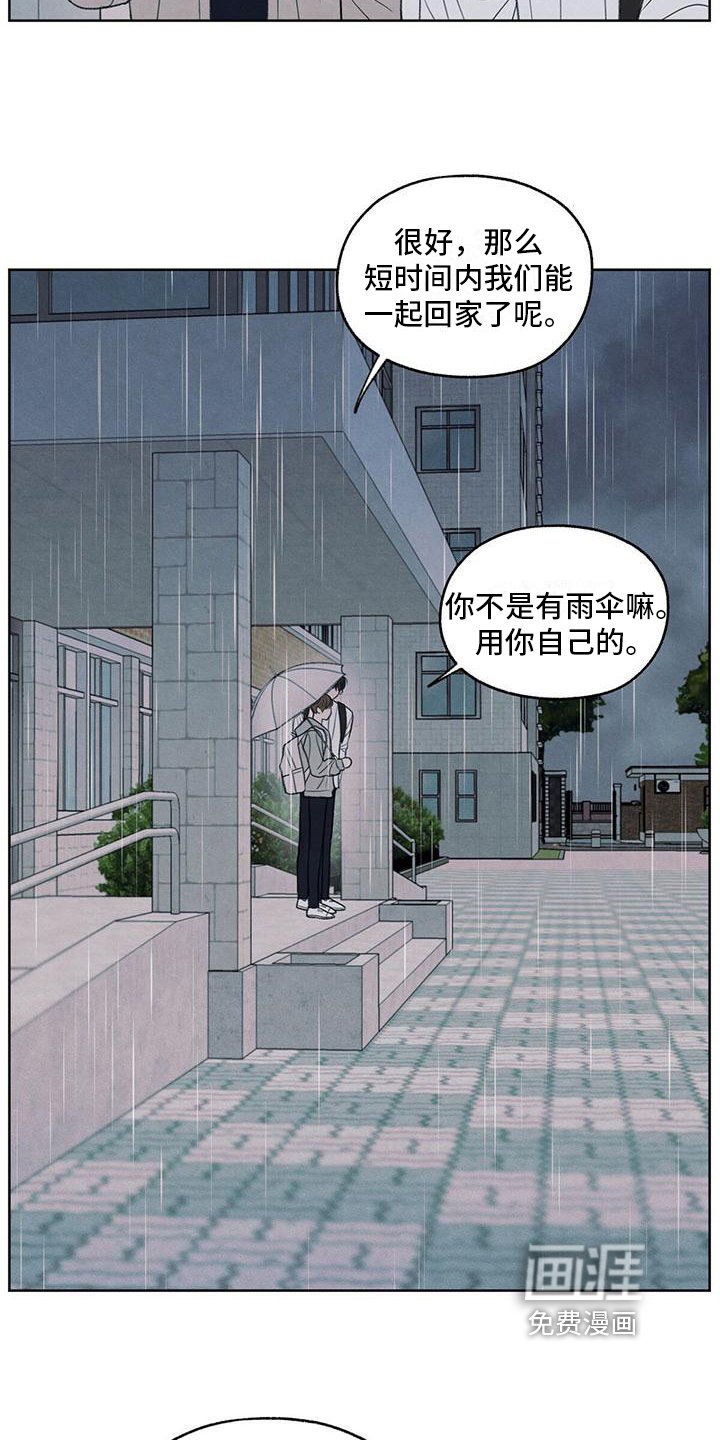 第24章：一起走