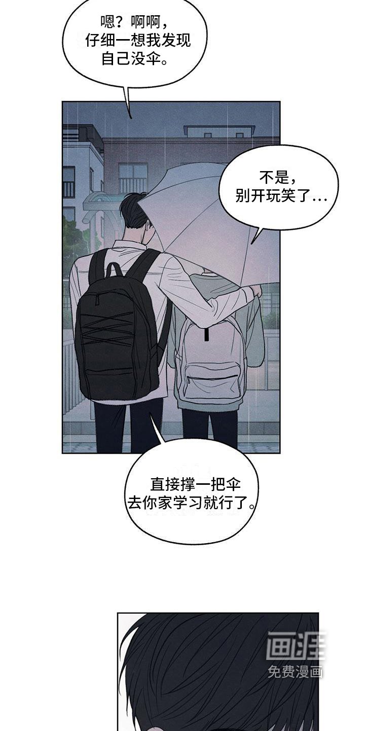 第24章：一起走