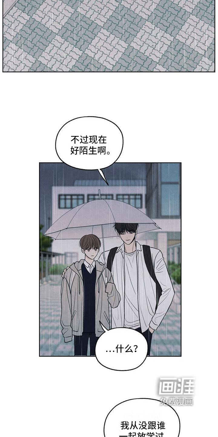 第24章：一起走