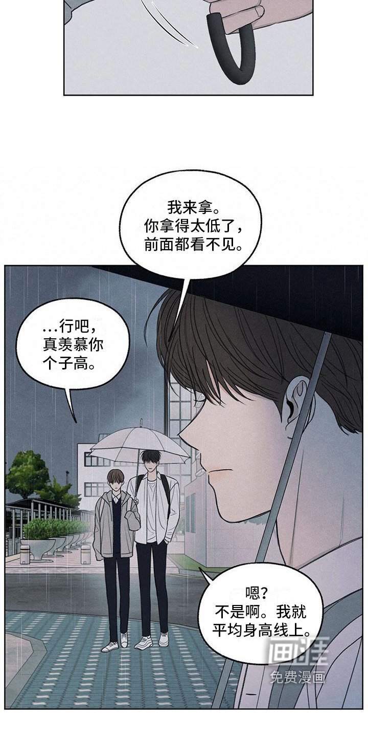 第24章：一起走