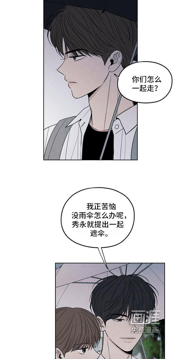 第24章：一起走