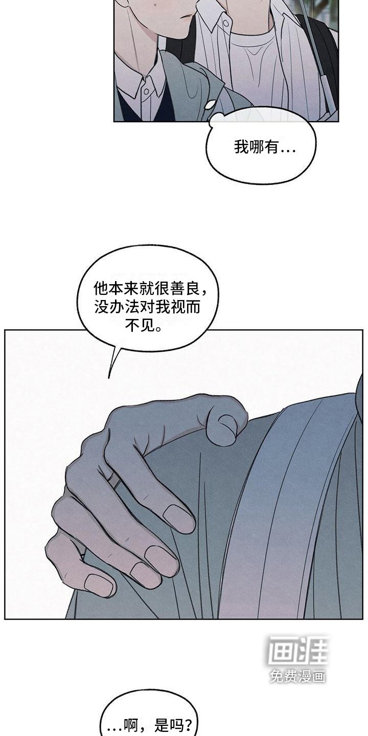 第24章：一起走