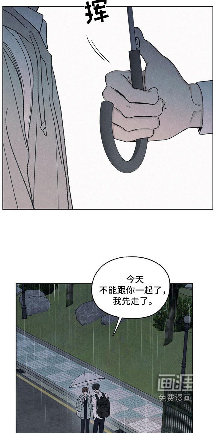 第25章：来电