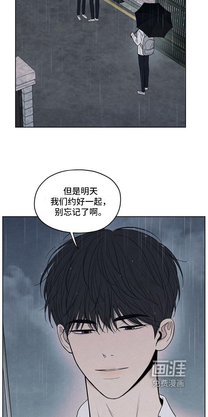 第25章：来电