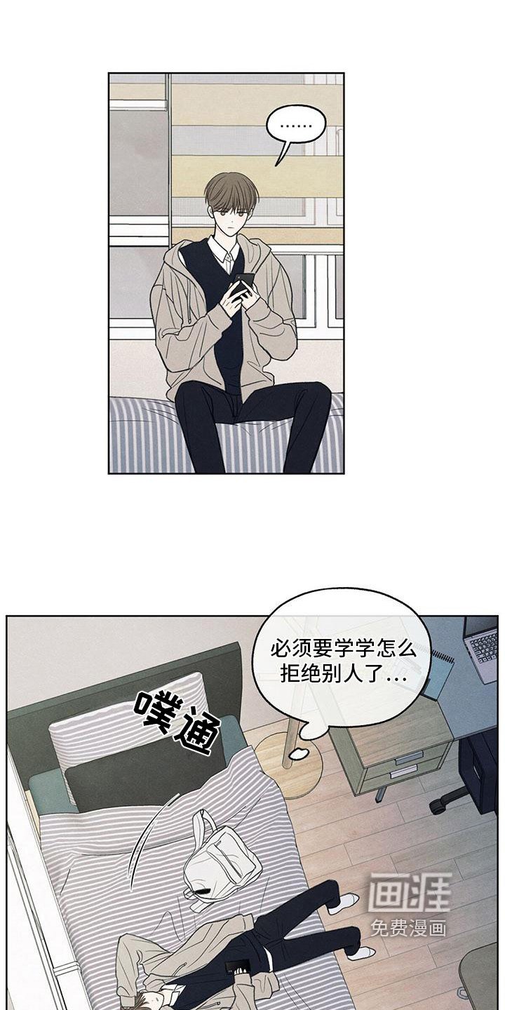 第25章：来电