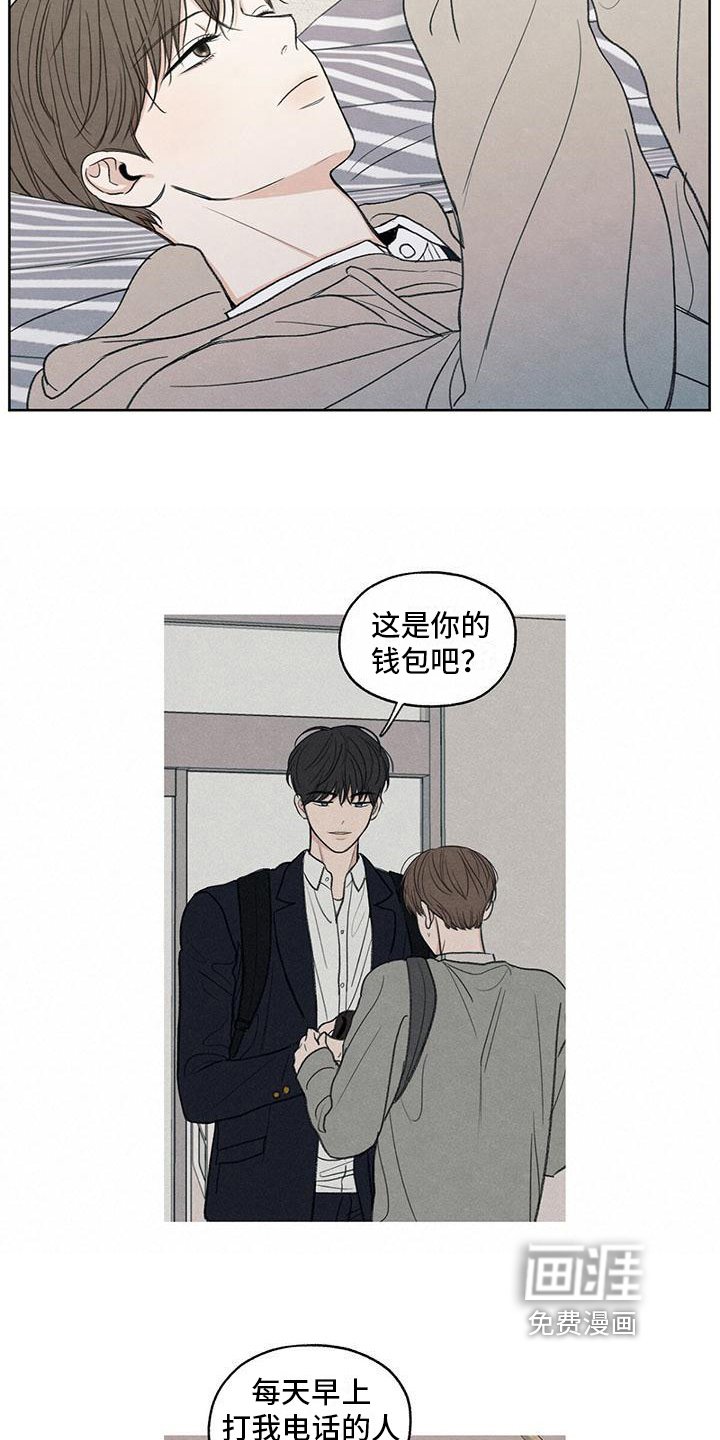 第25章：来电