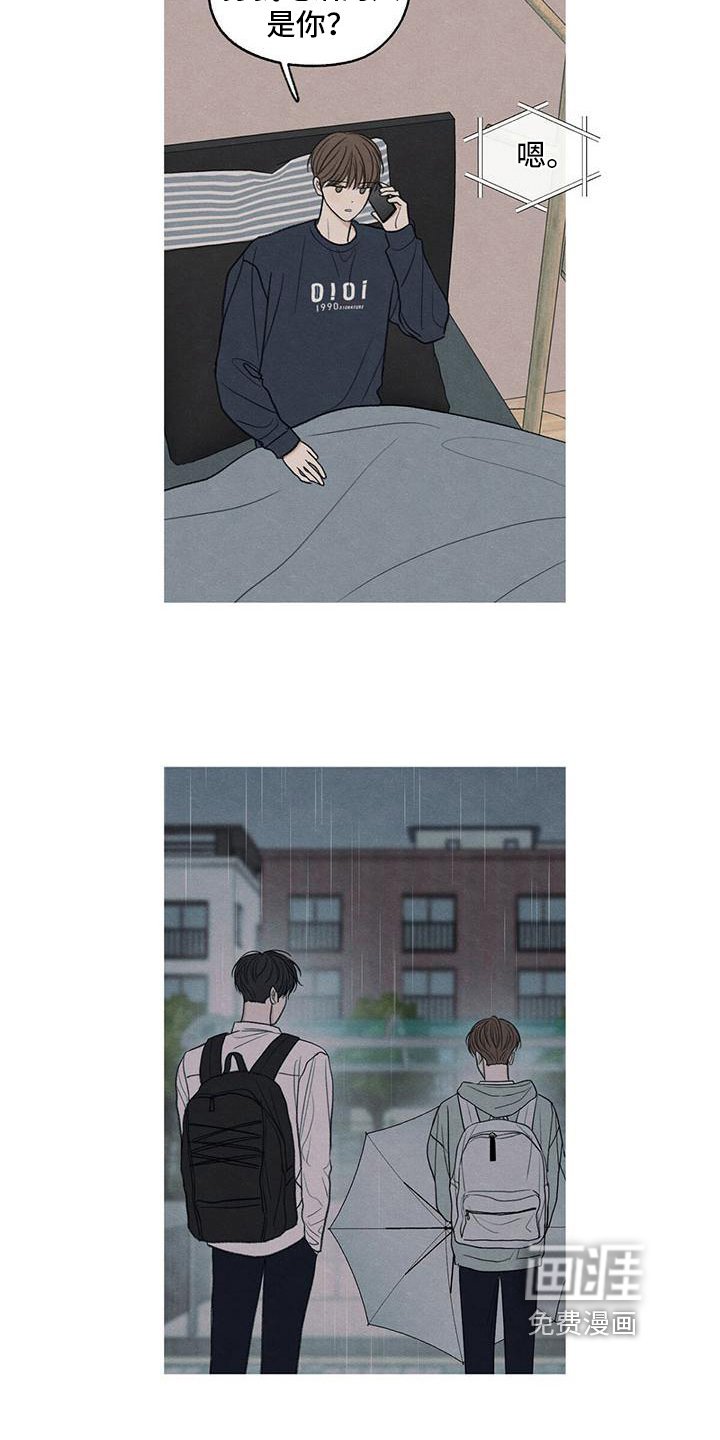 第25章：来电