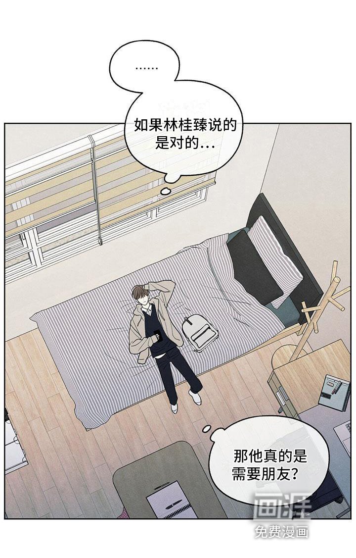 第25章：来电