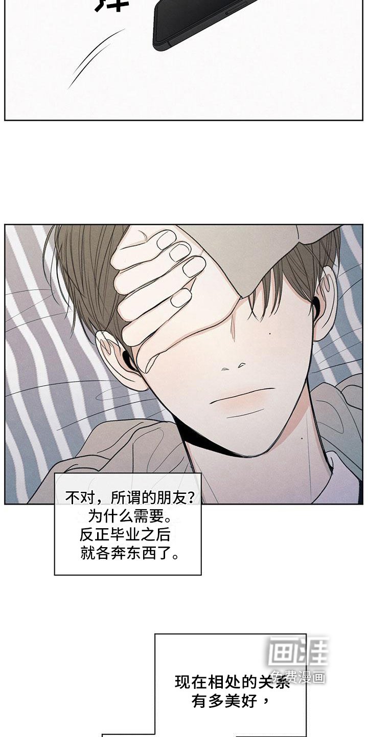 第25章：来电