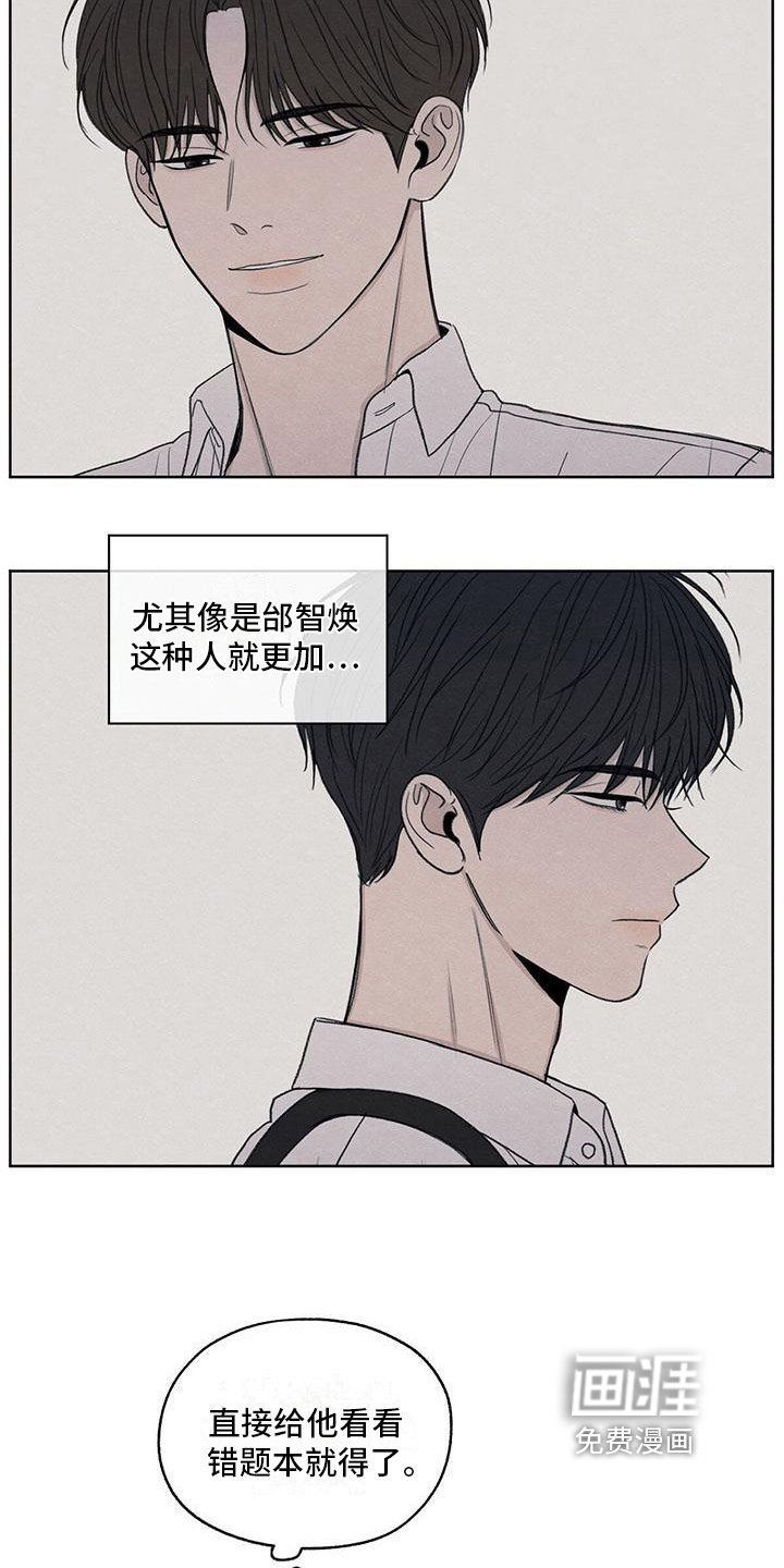 第25章：来电