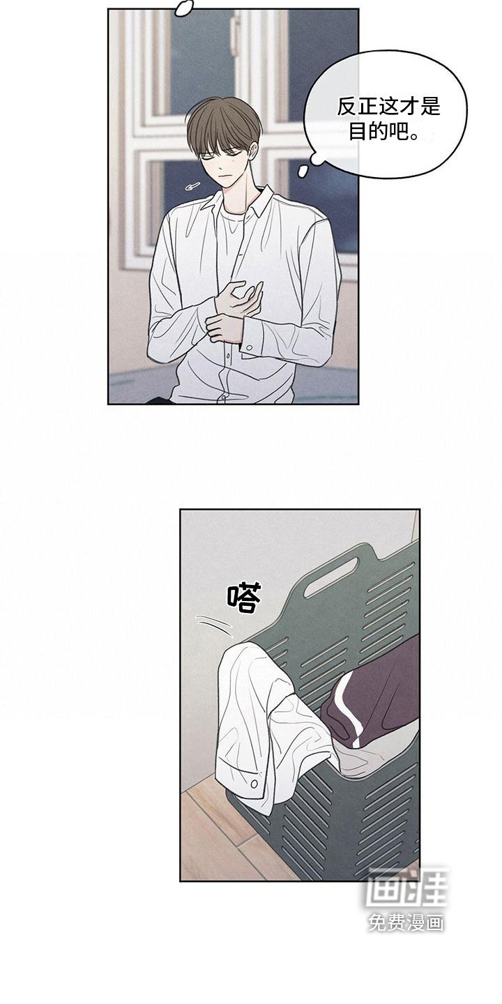 第25章：来电