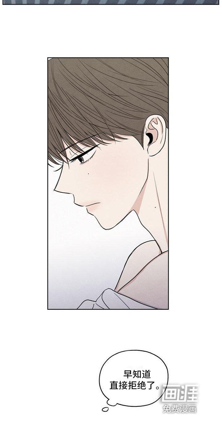 第25章：来电