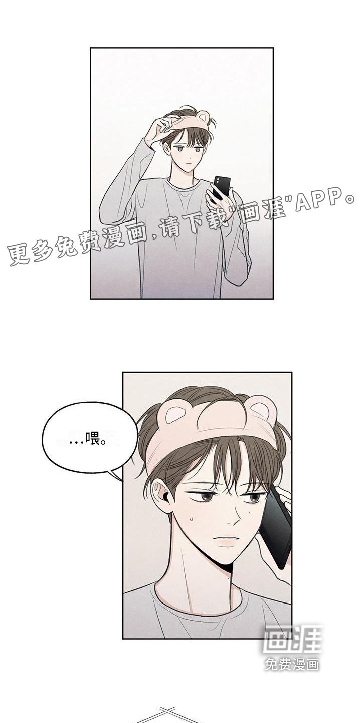 第26章：糟糕