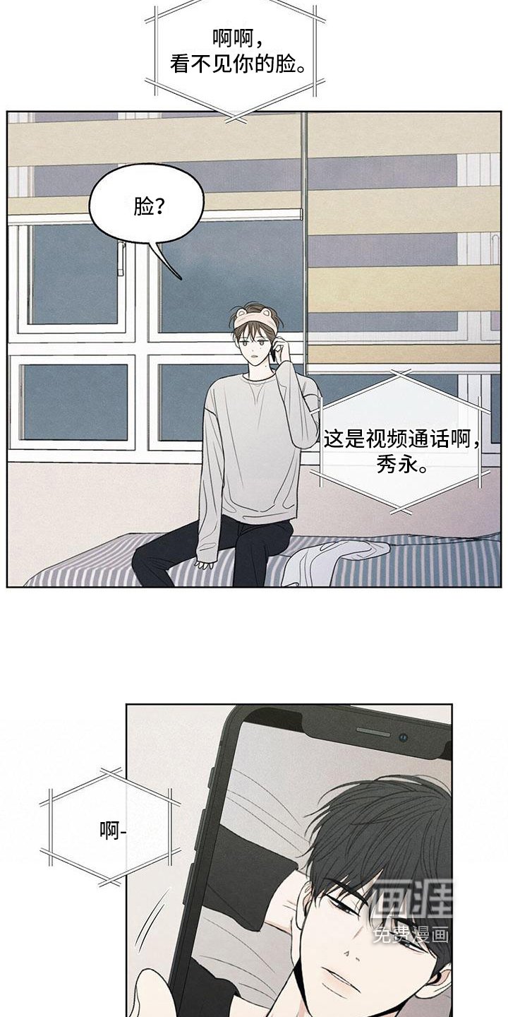 第26章：糟糕