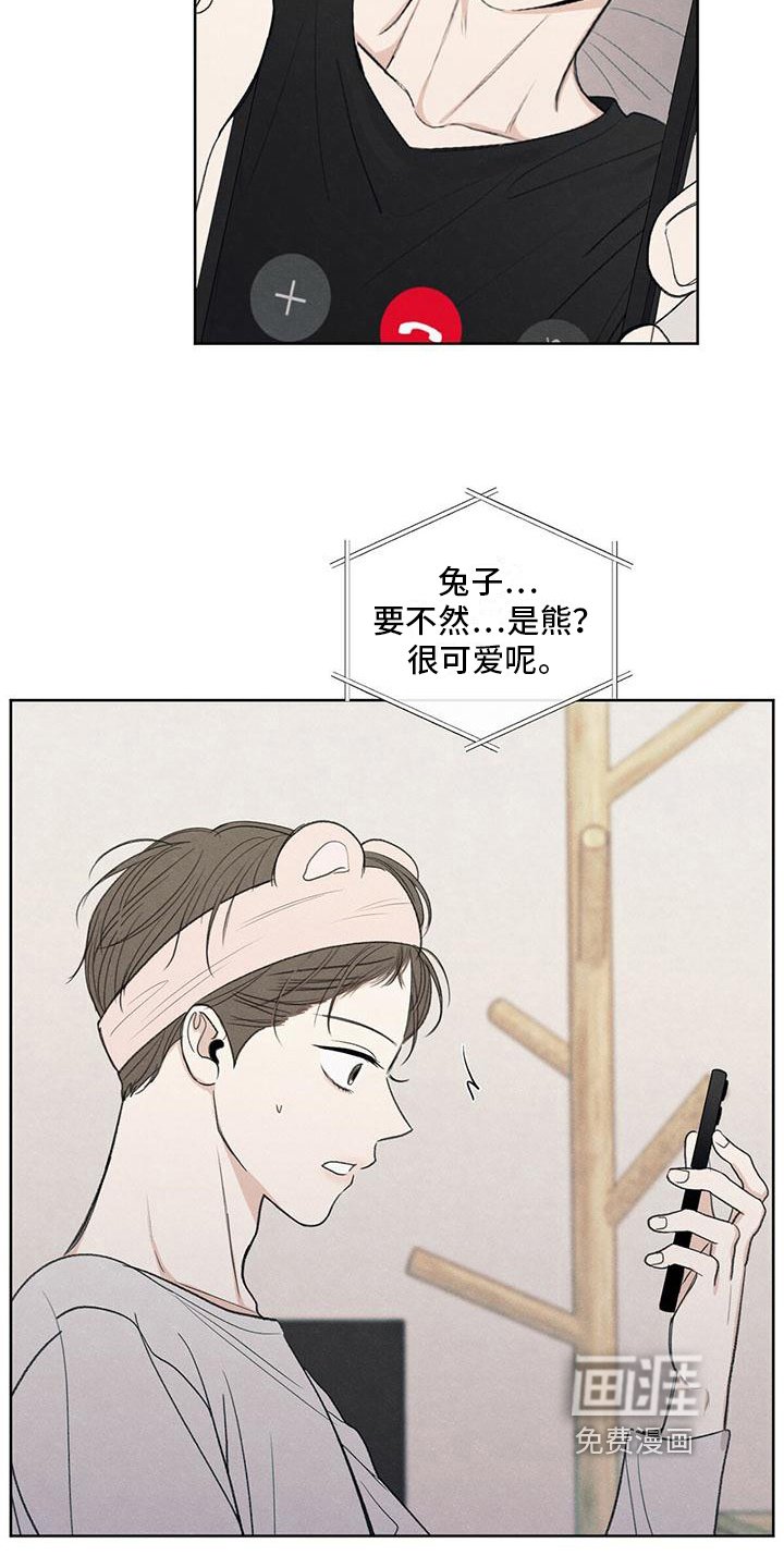 第26章：糟糕