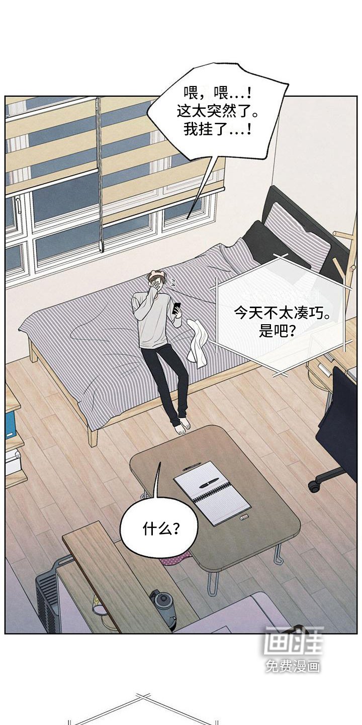第26章：糟糕