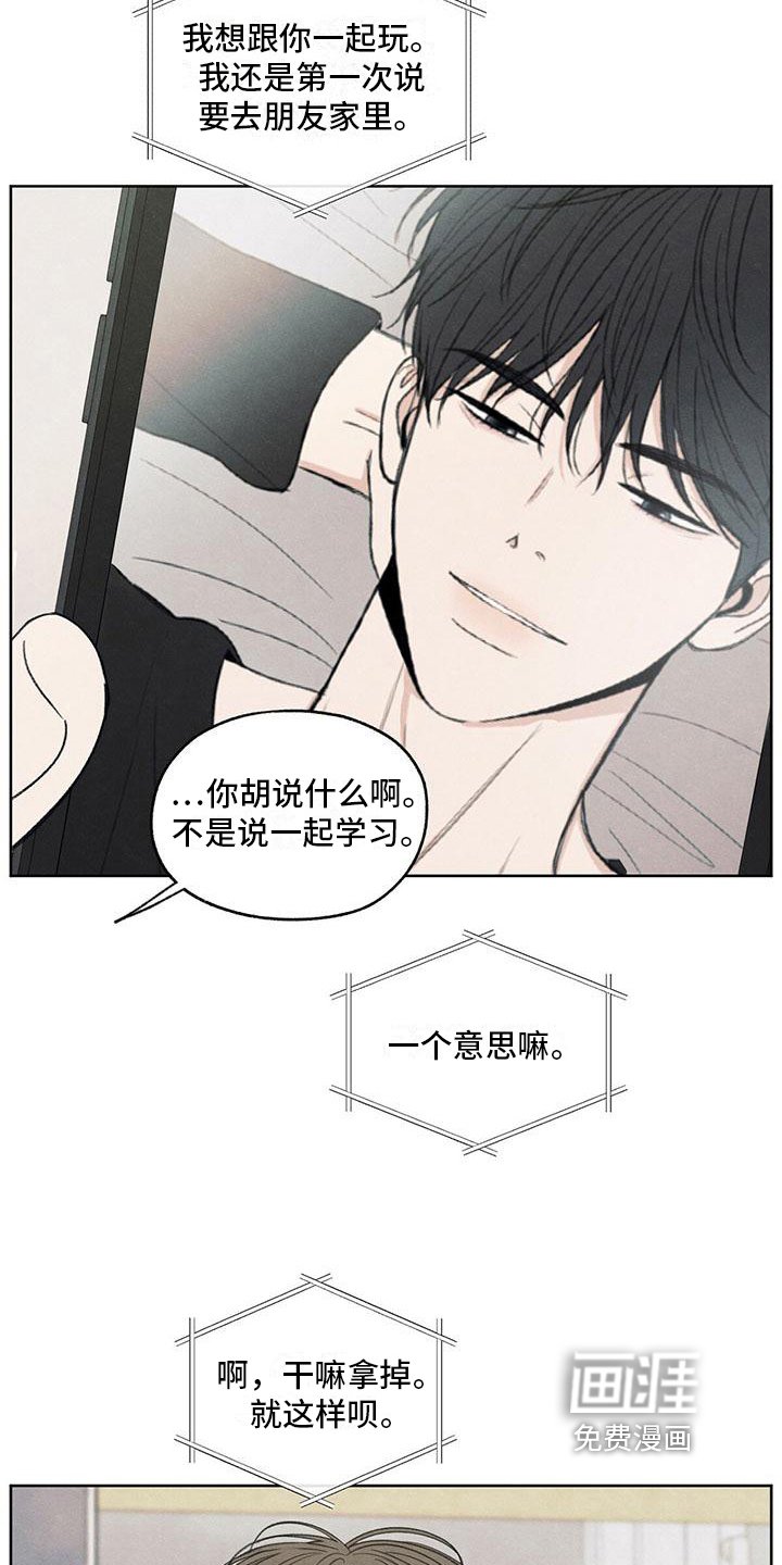 第26章：糟糕