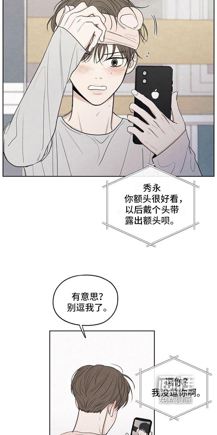 第26章：糟糕