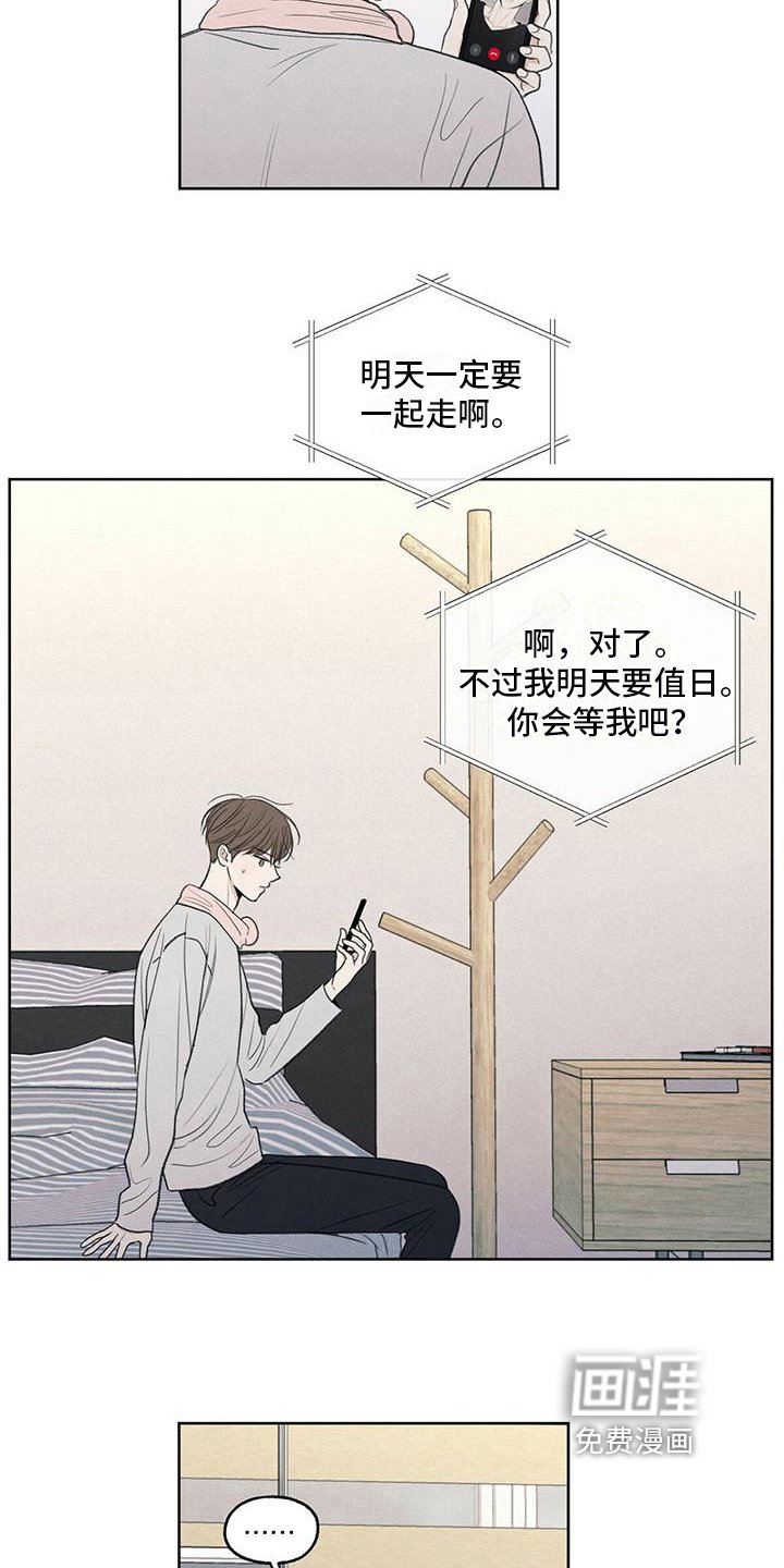 第26章：糟糕