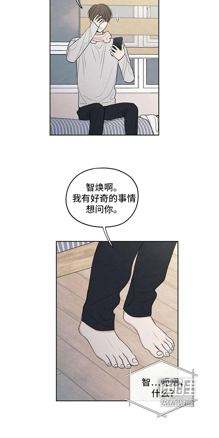 第26章：糟糕