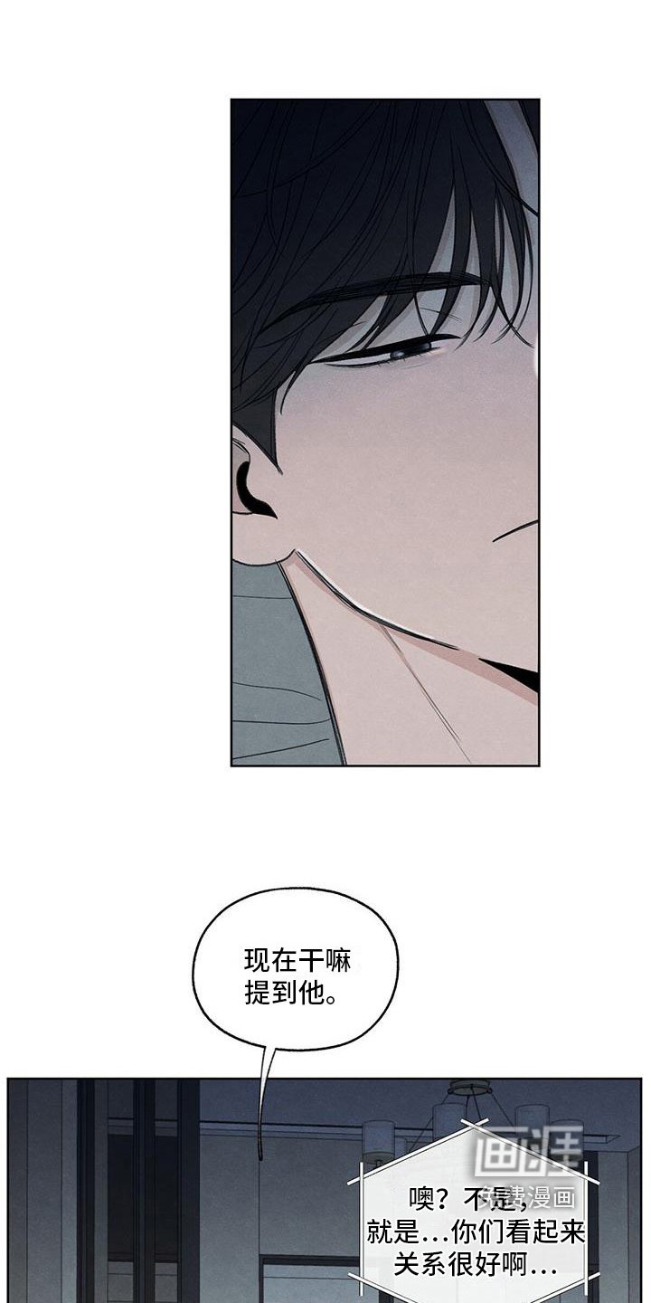 第26章：糟糕