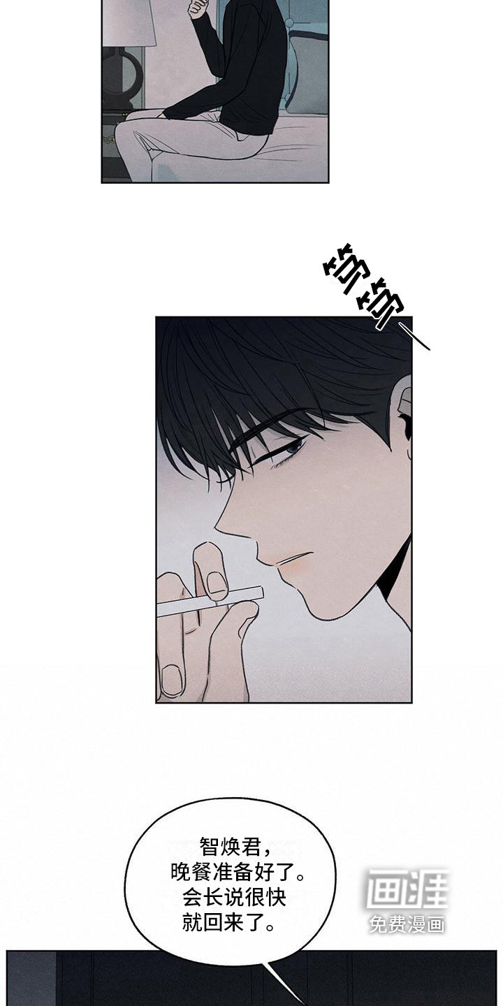 第26章：糟糕