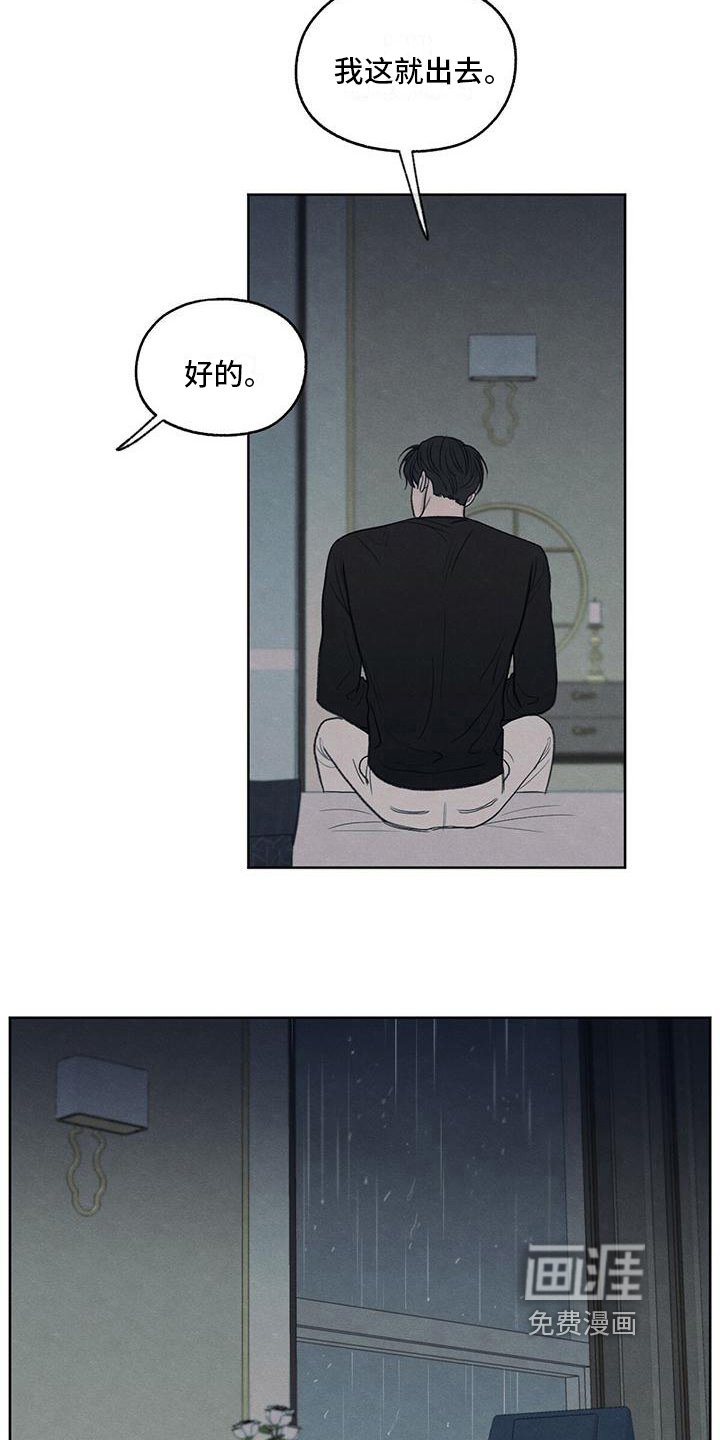 第26章：糟糕