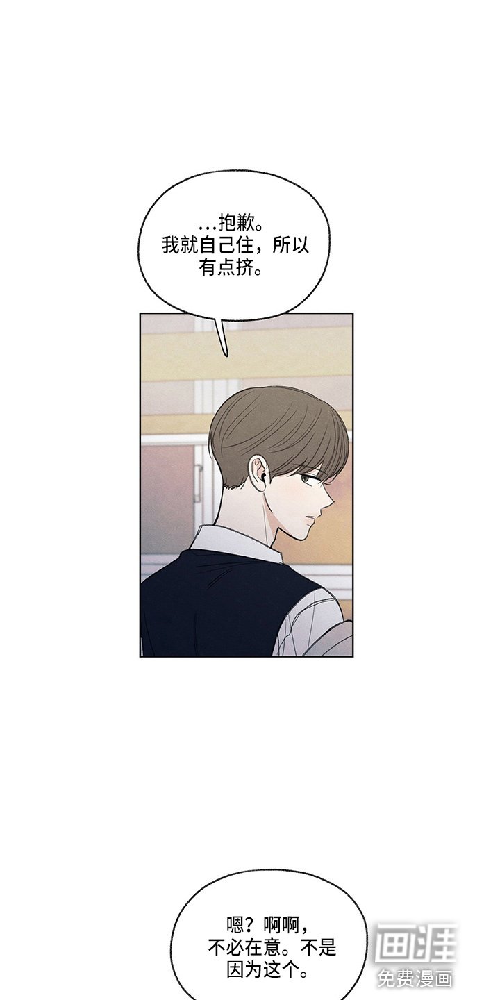 第27章：有点挤