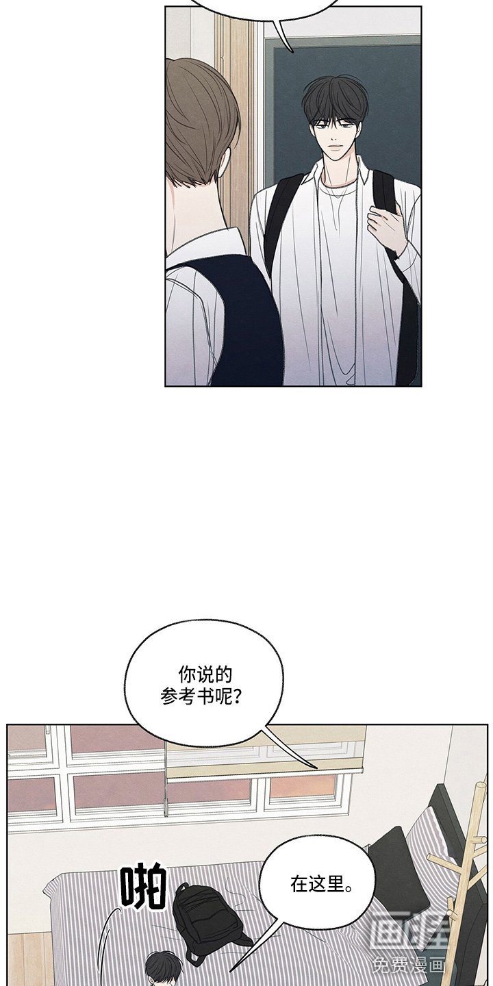第27章：有点挤