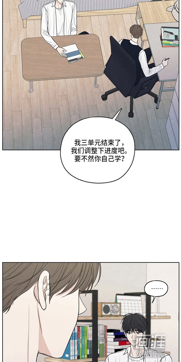 第27章：有点挤