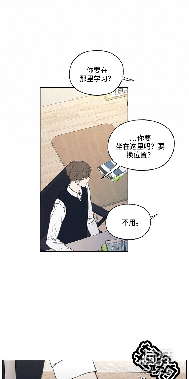 第27章：有点挤
