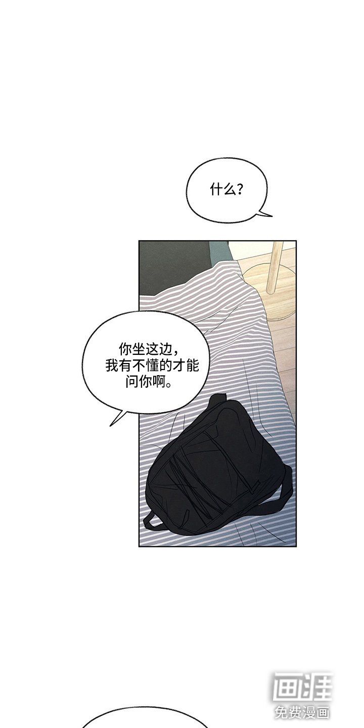第27章：有点挤