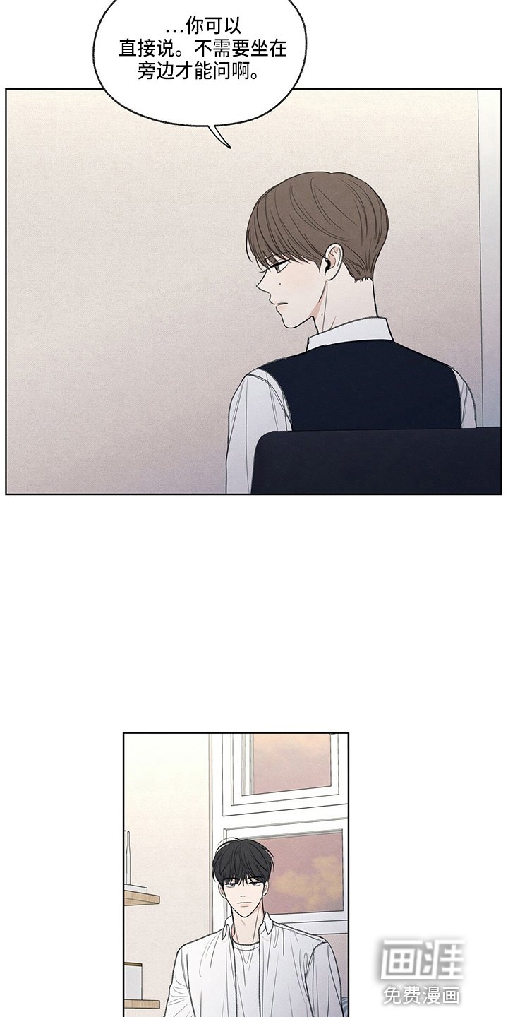 第27章：有点挤