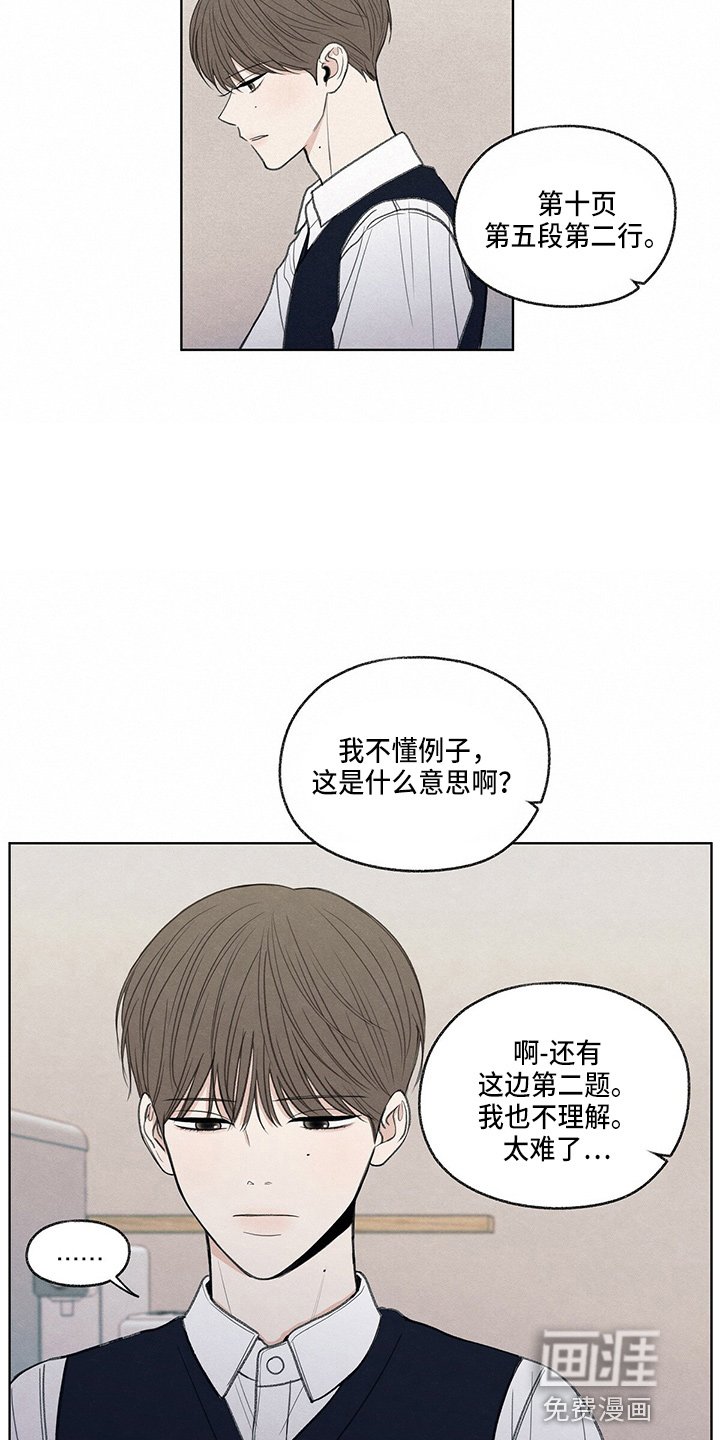 第27章：有点挤