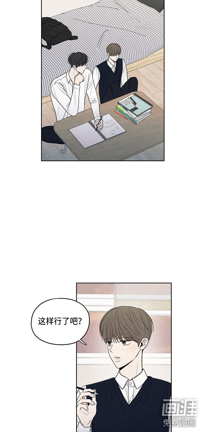 第27章：有点挤
