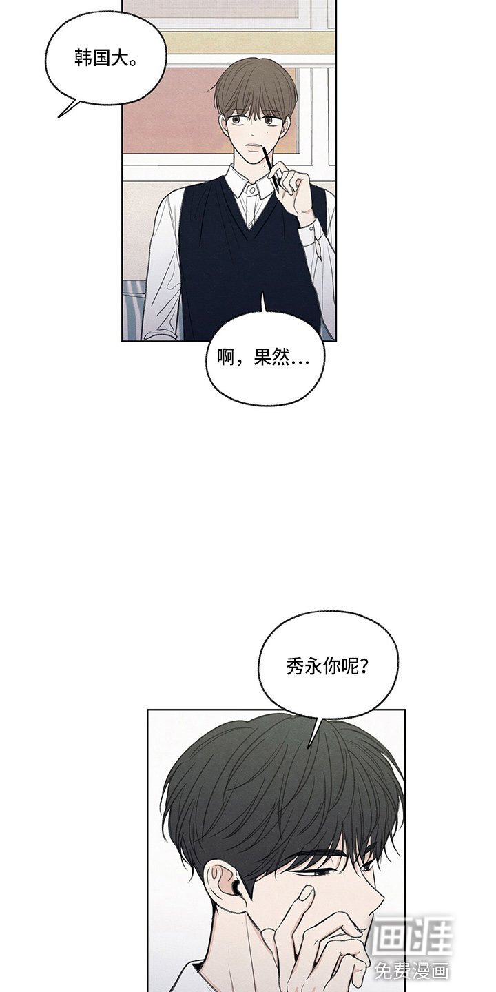 第27章：有点挤