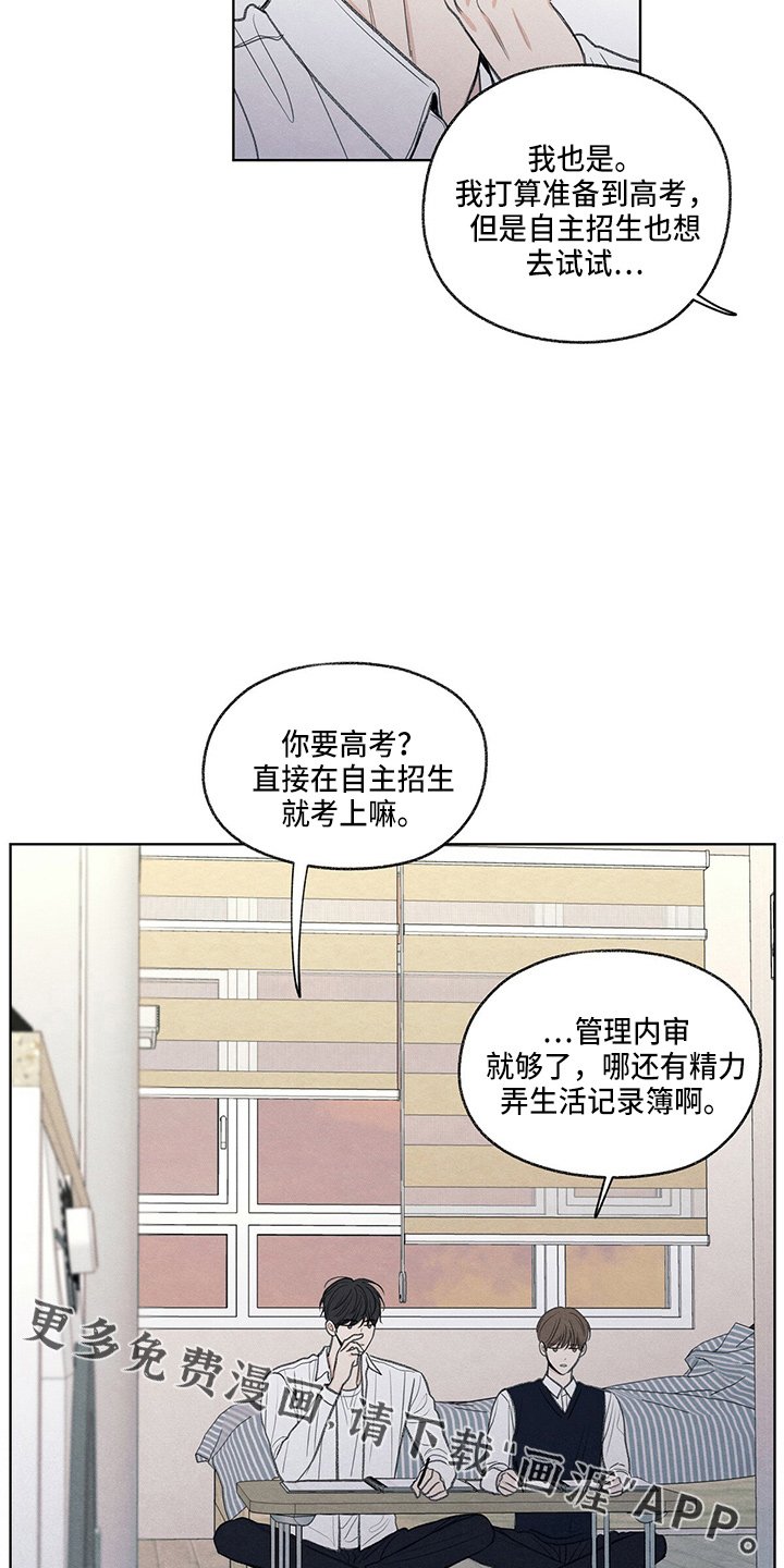 第27章：有点挤
