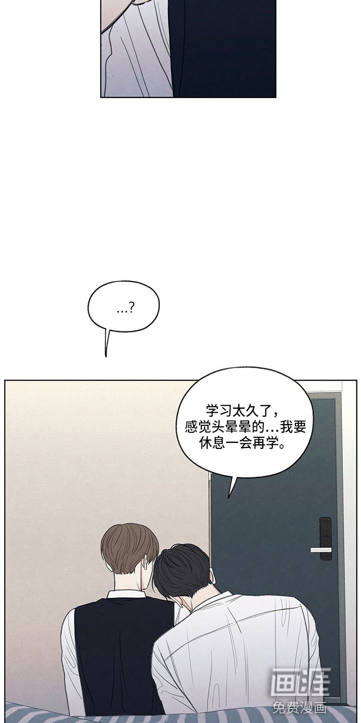 第27章：有点挤
