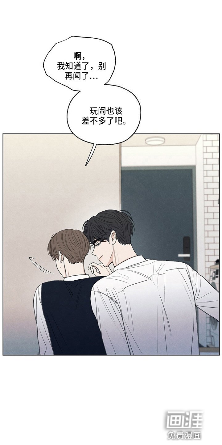第28章：学个狗屁